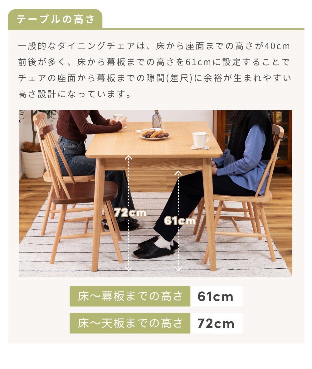 ■送料込■東谷 AZUMAYA バンビテーブル 食卓机 木製家具 ダイニング 東谷 ダイニングテーブル 幅150cm 木製 天然木 引き出し