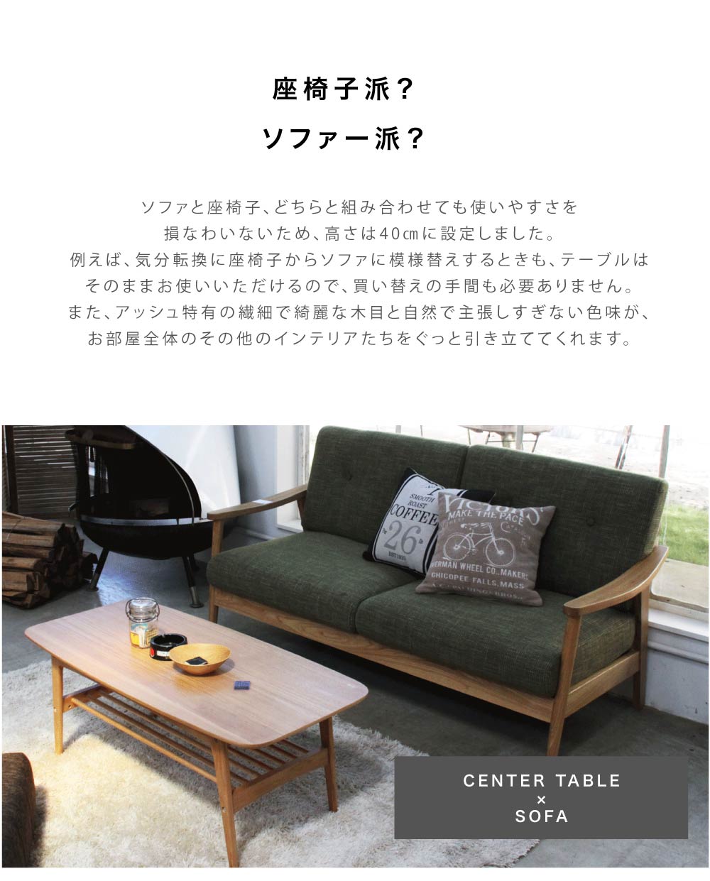 東谷 ローテーブル テーブル センター テーブル リビングテーブル 幅10