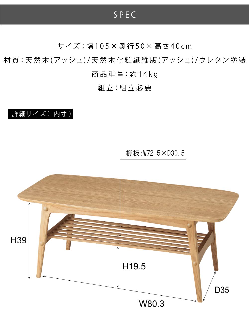東谷 ローテーブル テーブル センター テーブル リビングテーブル 幅10