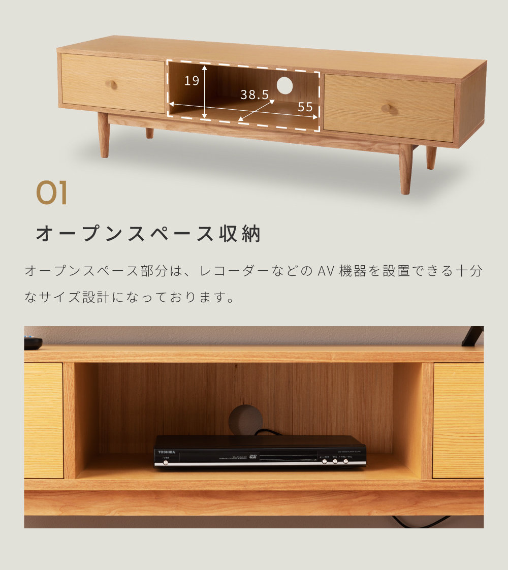 東谷 テレビ台 150 おしゃれ ローボード 収納 北欧 テレビボード