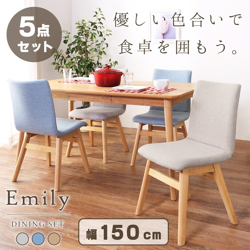 東谷 ダイニングテーブルセット 5点 ダイニングテーブル 4人 セット