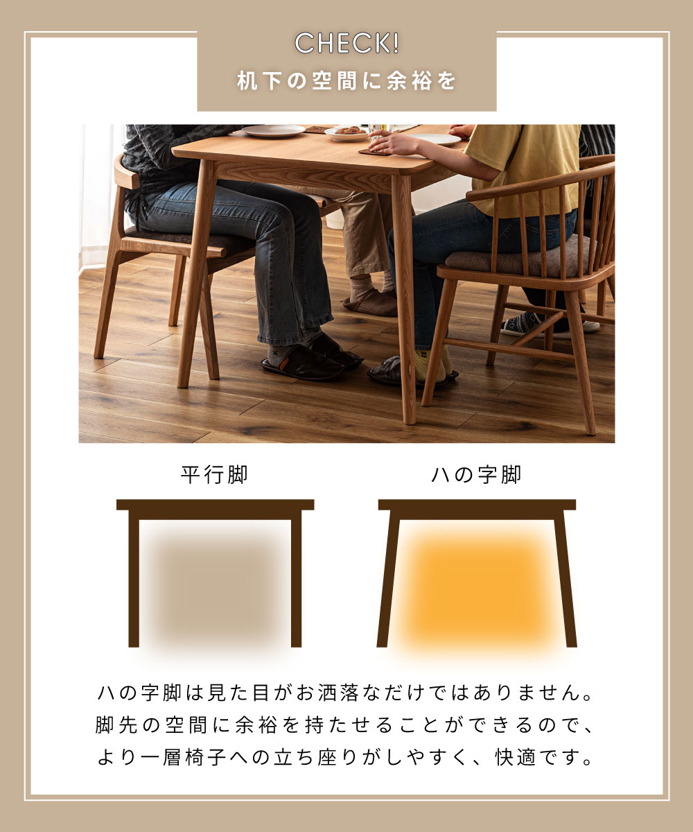 東谷 ダイニングテーブル テーブル カフェテーブル 食卓テーブル 幅