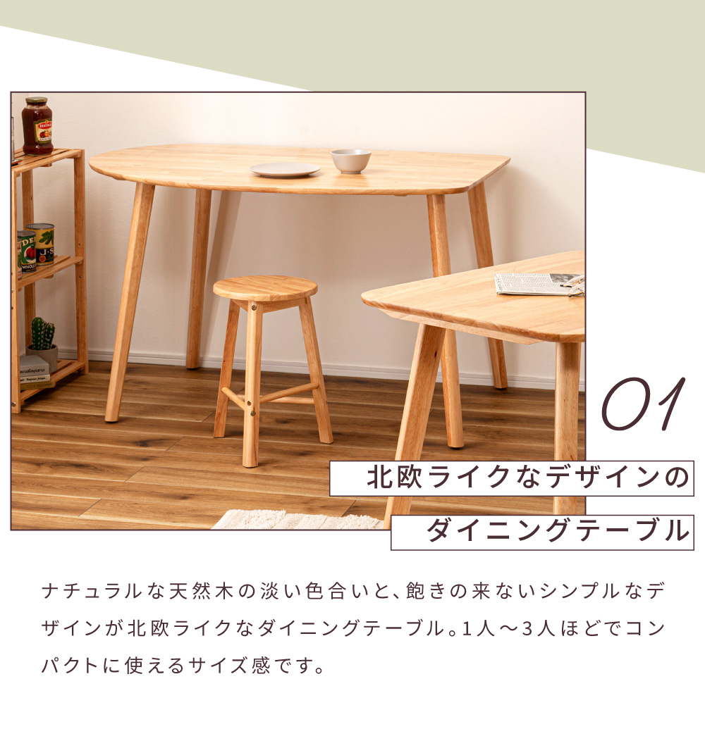 東谷 ダイニングテーブル テーブル 2人用 カフェテーブル 食卓テーブル