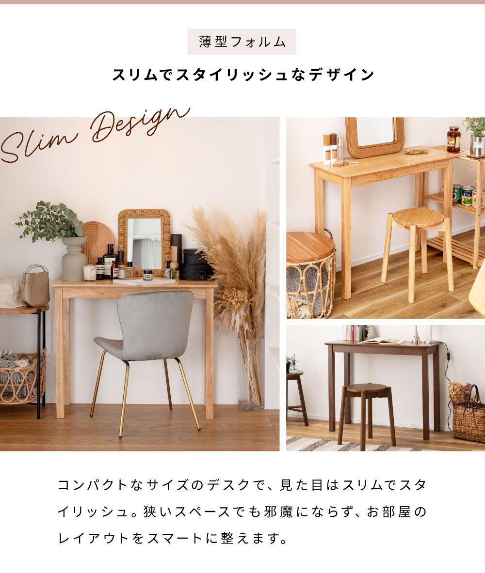 東谷 デスク 書斎机 おしゃれ 幅90cm パソコンデスク PCデスク 木製