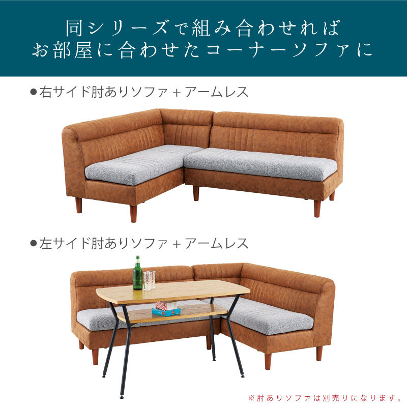 ソファー ソファ 2人掛け おしゃれ ロータイプ 木製 肘無し アームレス