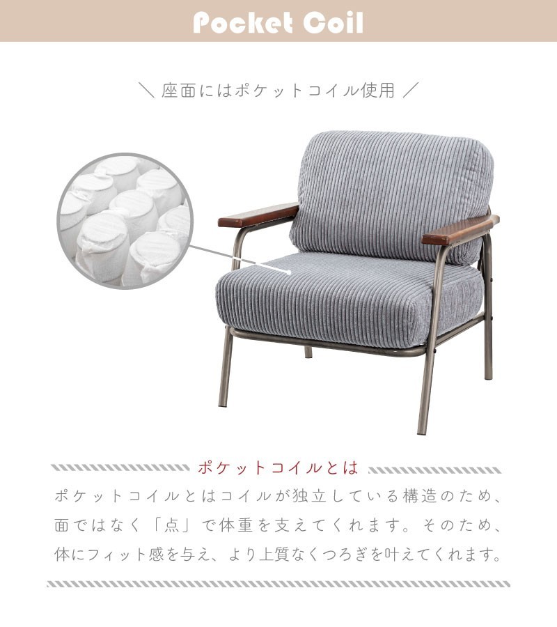 一人掛けソファ おしゃれ ソファー ソファ 一人掛け 一人用 デニム レザー 合皮 ポケットコイル 固め インダストリアル 西海岸 安い