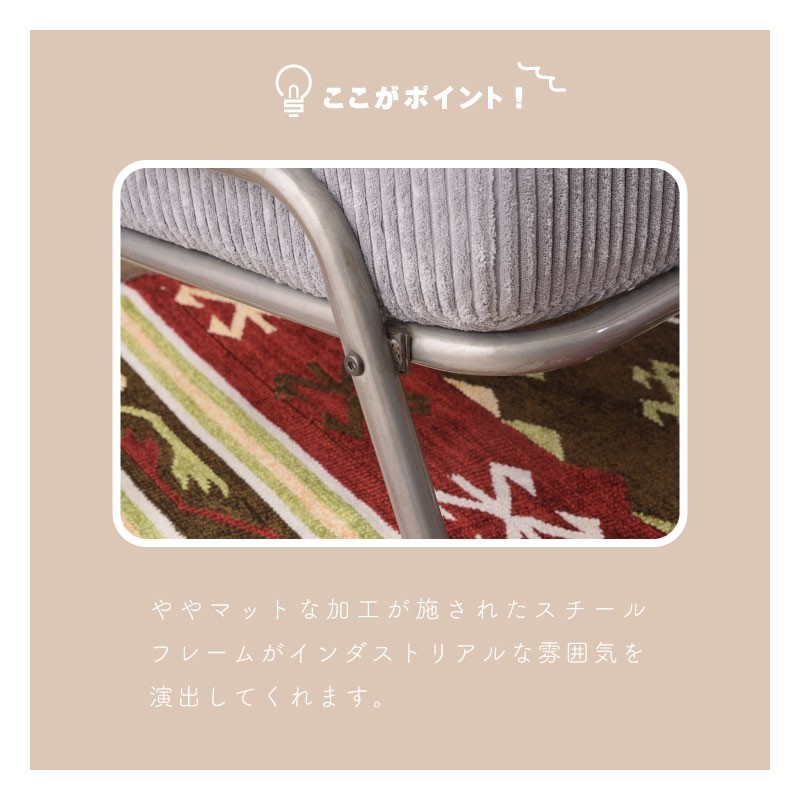 一人掛けソファ おしゃれ ソファー ソファ 一人掛け 一人用 デニム レザー 合皮 ポケットコイル 固め インダストリアル 西海岸 安い