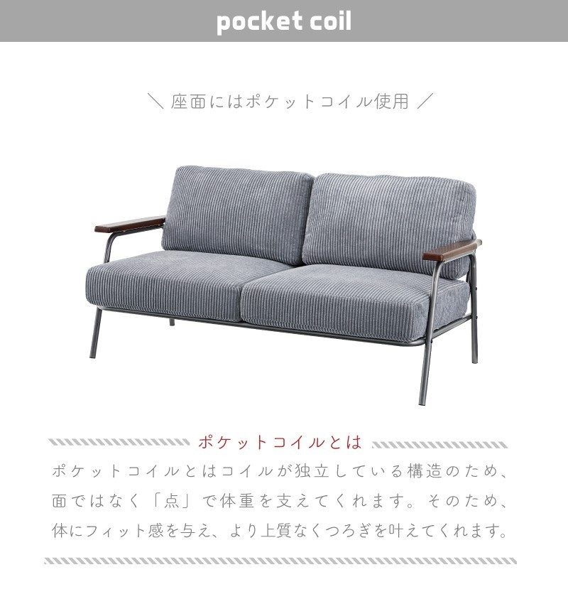 ソファー ソファ 2人掛け おしゃれ デニム レザー 合皮 ポケットコイル 硬め インダストリアル レトロ 西海岸 安い