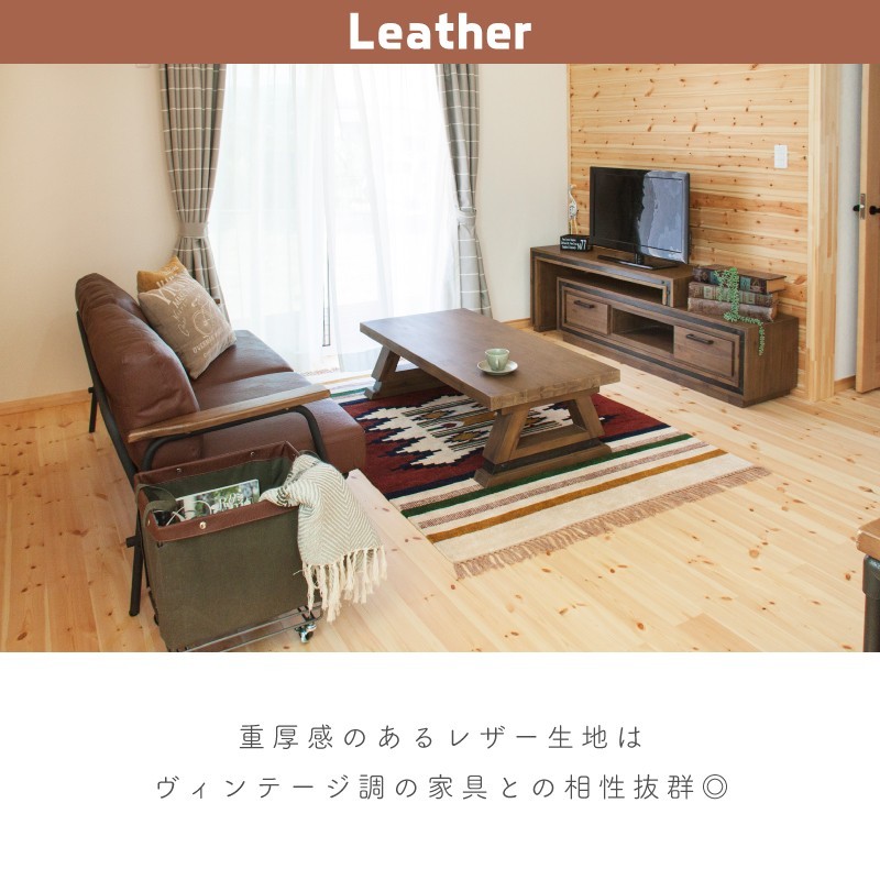 ソファー ソファ 2人掛け おしゃれ デニム レザー 合皮 ポケットコイル 硬め インダストリアル レトロ 西海岸 安い