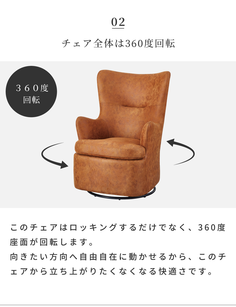 ロッキングチェア おしゃれ リビング 一人掛け フロアチェア 回転式 360度回転 クロスレザー オールシーズン ウィービングベルト シンプル インダストリアル ゆらゆら