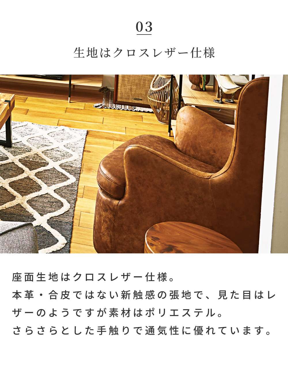 東谷 ロッキングチェア おしゃれ リビング 一人掛け フロアチェア 回転