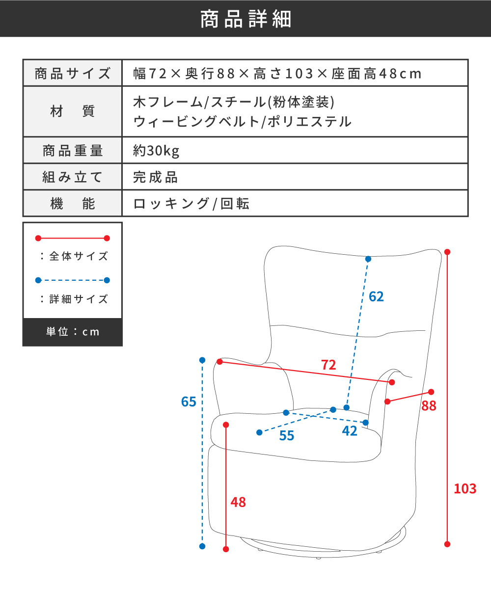 ロッキングチェア おしゃれ リビング 一人掛け フロアチェア 回転式 360度回転 クロスレザー オールシーズン ウィービングベルト シンプル インダストリアル ゆらゆら