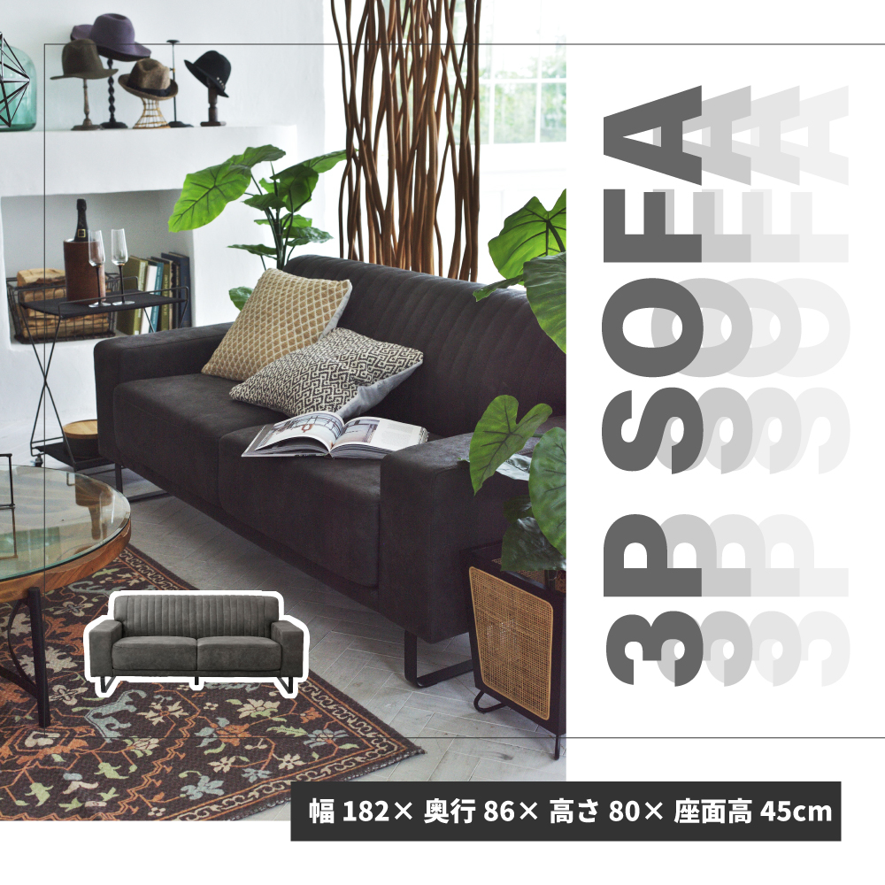 東谷 ソファー 3人掛け ポケットコイル ダイニング クロスレザー