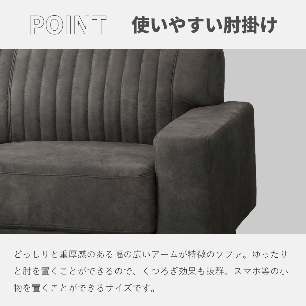東谷 ソファー 3人掛け ポケットコイル ダイニング クロスレザー
