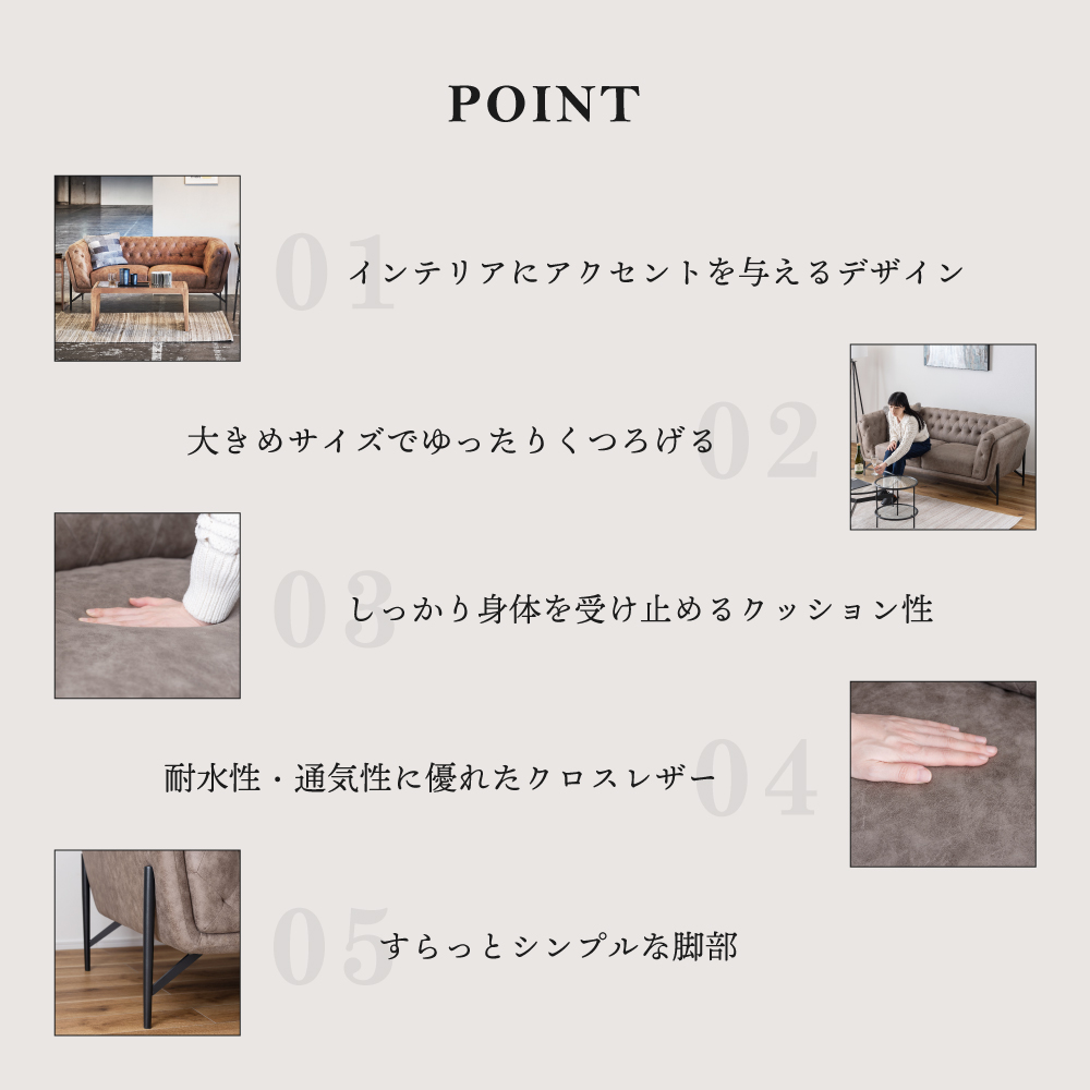 東谷 ソファー ソファ 3人掛け 3人用 3P クロスレザー 大きめ モダン