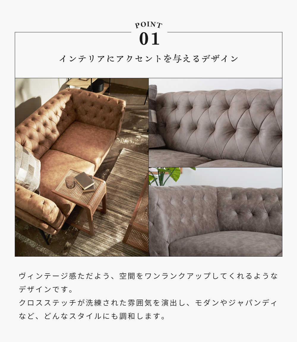 東谷 ソファー ソファ 3人掛け 3人用 3P クロスレザー 大きめ モダン