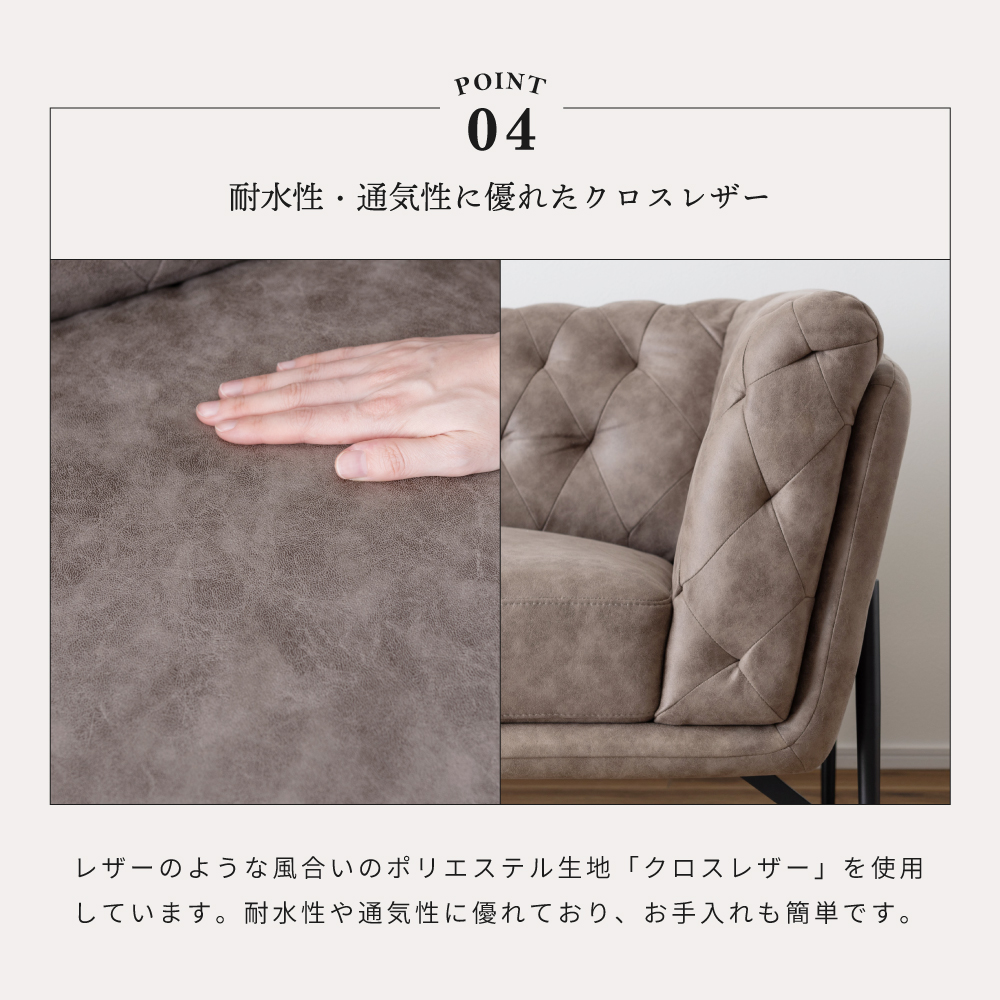 東谷 ソファー ソファ 3人掛け 3人用 3P クロスレザー 大きめ モダン