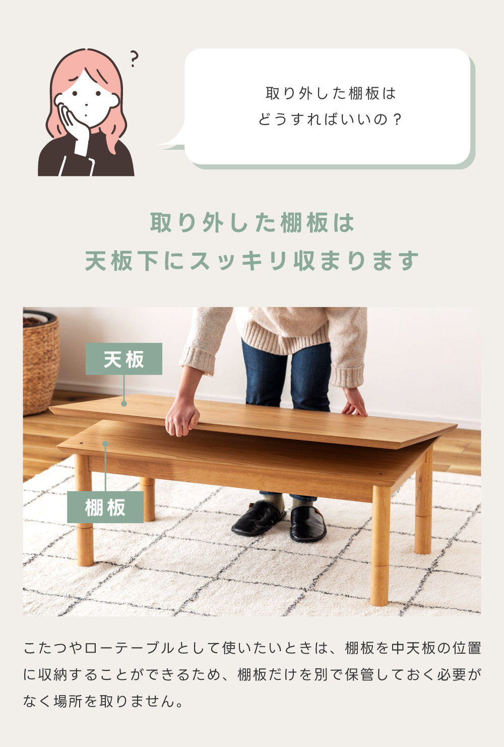 東谷 こたつテーブル 長方形 収納付き 棚 幅105 おしゃれ 机 2way
