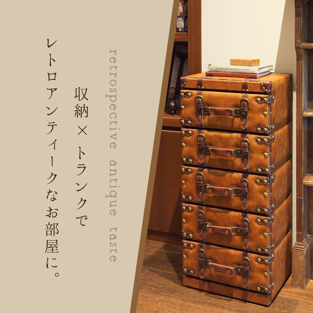 東谷 チェスト ローチェスト 収納ケース 引き出し収納 収納 完成品