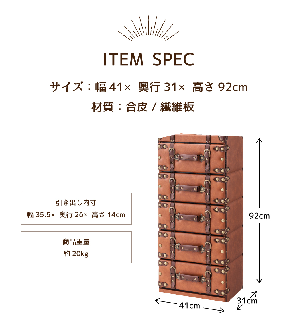 東谷 チェスト ローチェスト 収納ケース 引き出し収納 収納 完成品