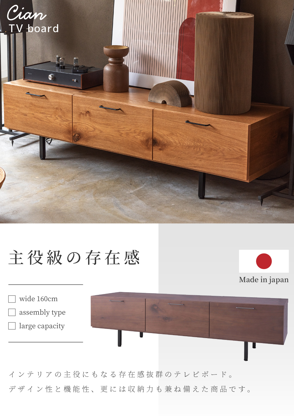 東谷 テレビ台 160 テレビボード ローボード 幅160cm 完成品 tv台