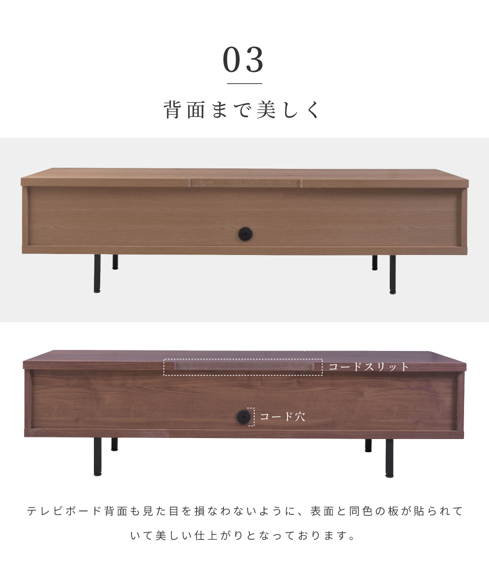東谷 テレビ台 160 テレビボード ローボード 幅160cm 完成品 tv台