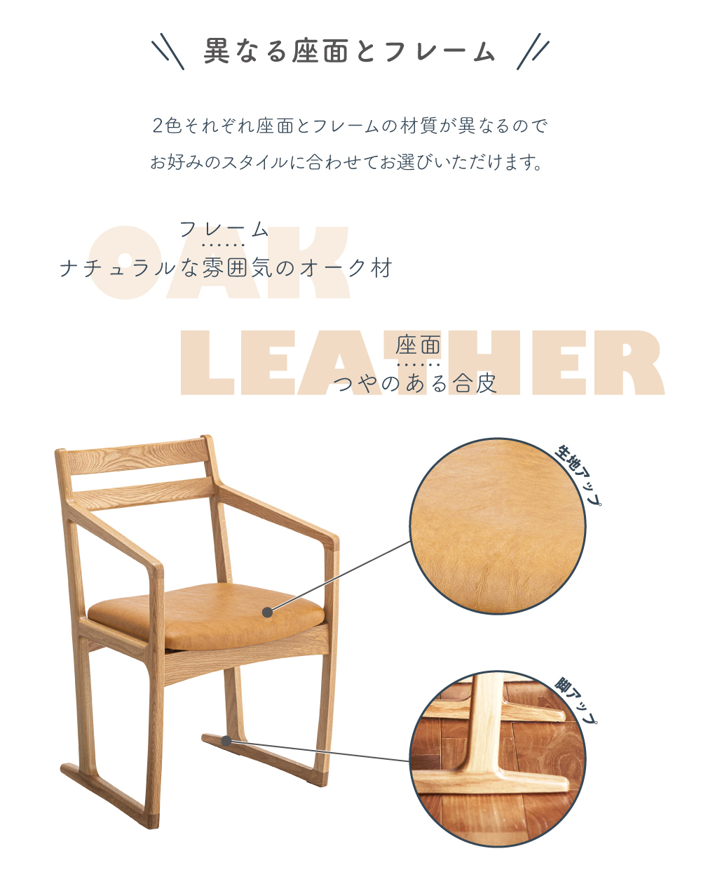 超特価低価 東谷/あづまや 納期未定 アームチェア オーク JPC-126OAK