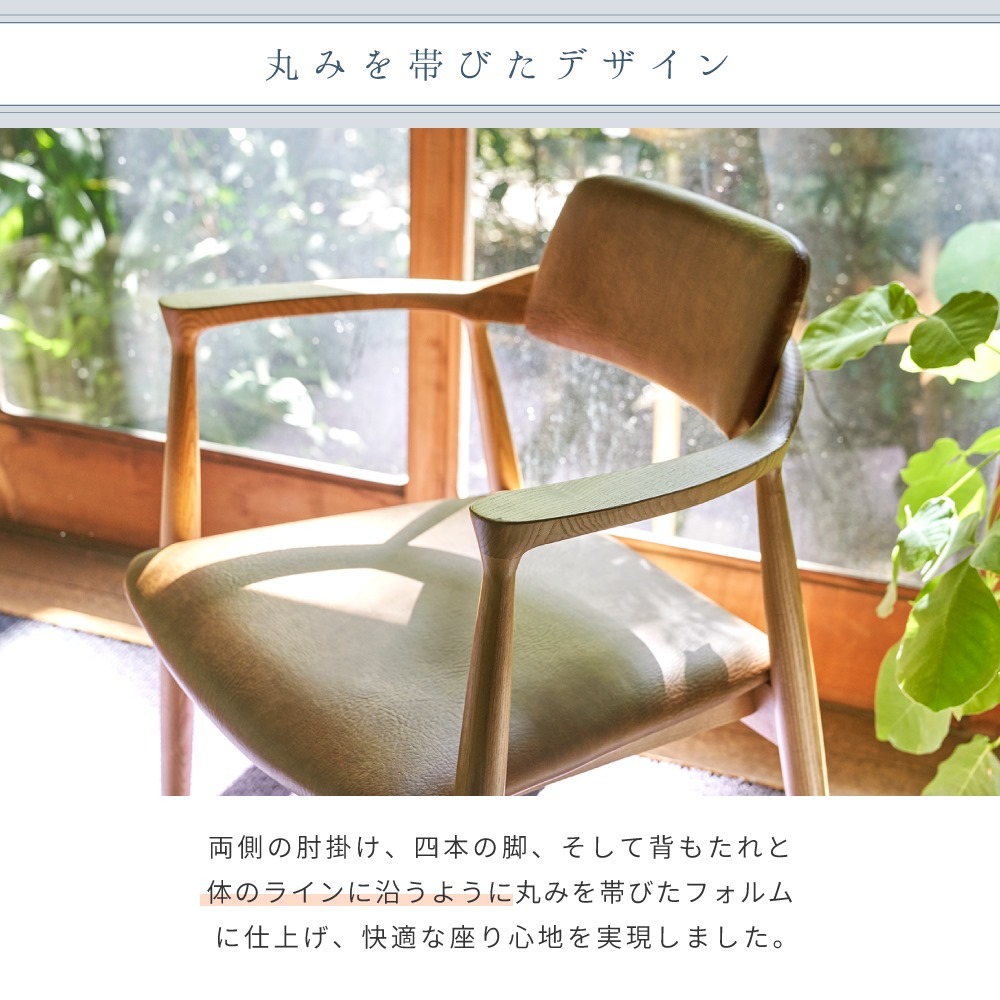 高い素材 ダイニングチェア おしゃれ 椅子 チェアー 北欧 肘付き 木製 合皮 ファブリック 母の日 最安値に挑戦 Zoetalentsolutions Com
