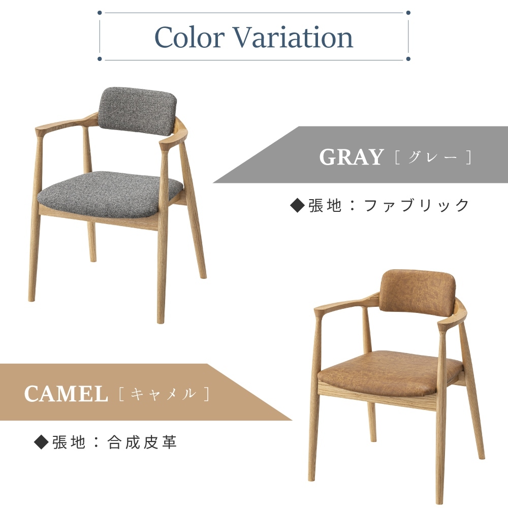 高い素材 ダイニングチェア おしゃれ 椅子 チェアー 北欧 肘付き 木製 合皮 ファブリック 母の日 最安値に挑戦 Zoetalentsolutions Com