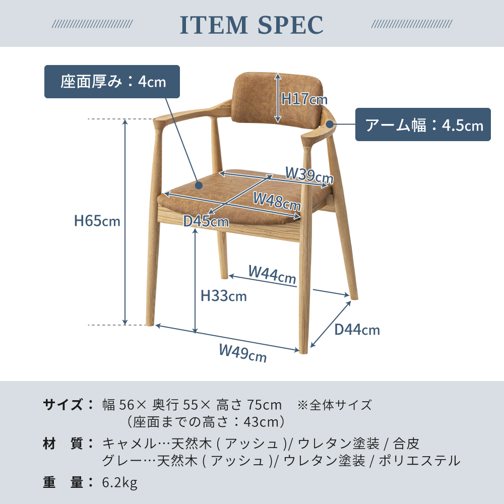 高い素材 ダイニングチェア おしゃれ 椅子 チェアー 北欧 肘付き 木製 合皮 ファブリック 母の日 最安値に挑戦 Zoetalentsolutions Com