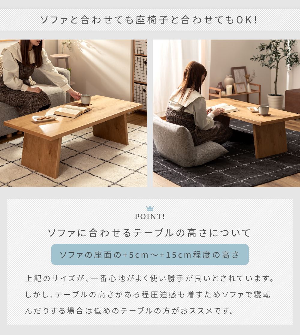 東谷 ローテーブル テーブル センターテーブル リビングテーブル 東谷 ローテーブル テーブル センターテーブル リビングテーブル