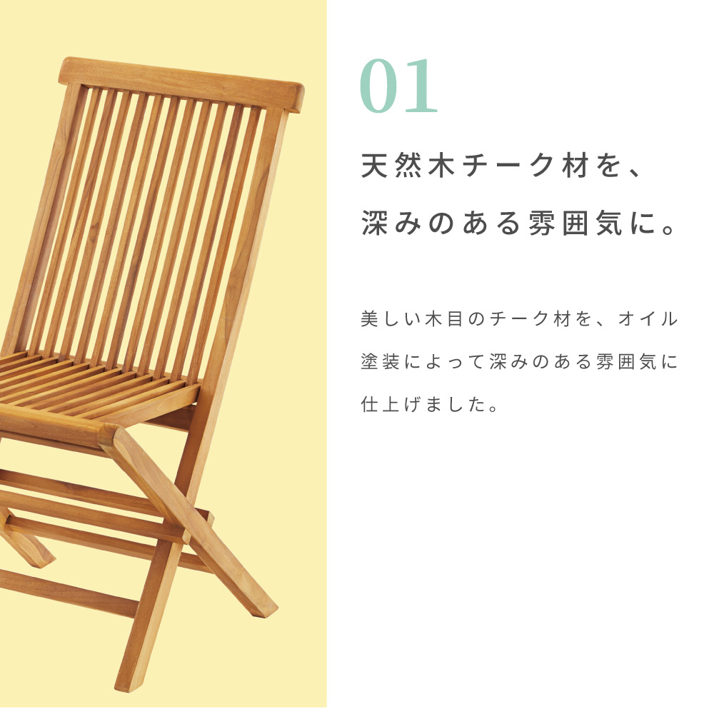 東谷 アウトドアチェア 軽量 木製 折りたたみ フォールディングチェア
