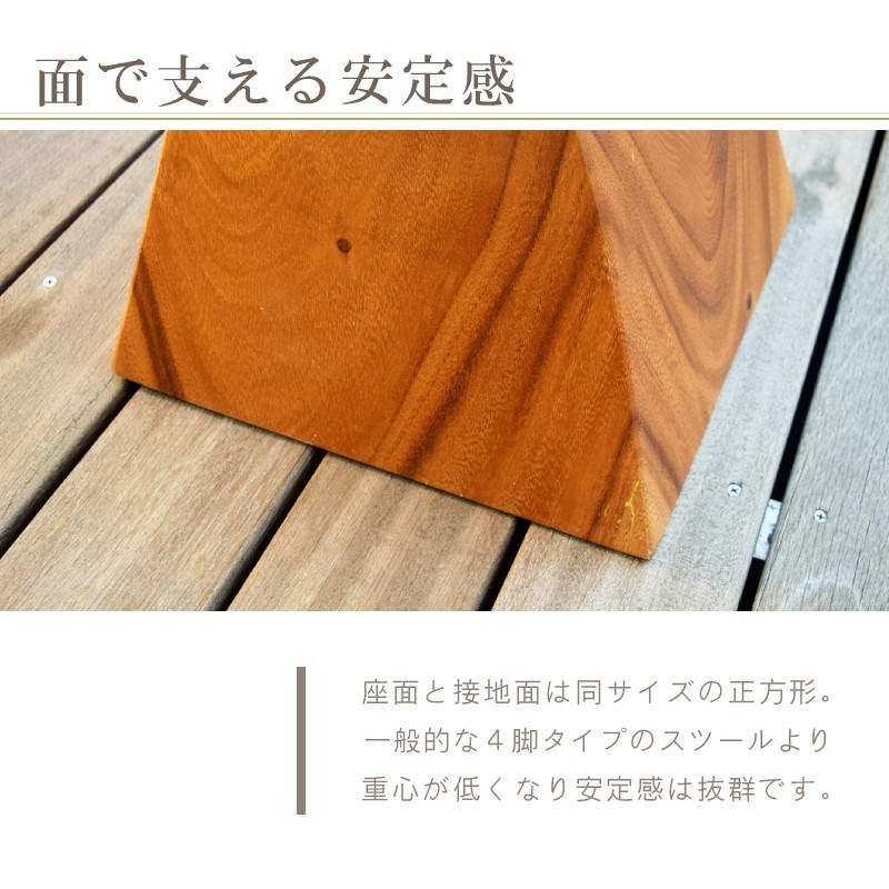 スツール 木製 おしゃれ チェア 椅子 デザインスツール 玄関 背もたれなし サイドテーブル インテリア ナチュラル 天然木 北欧 アンティーク 安い