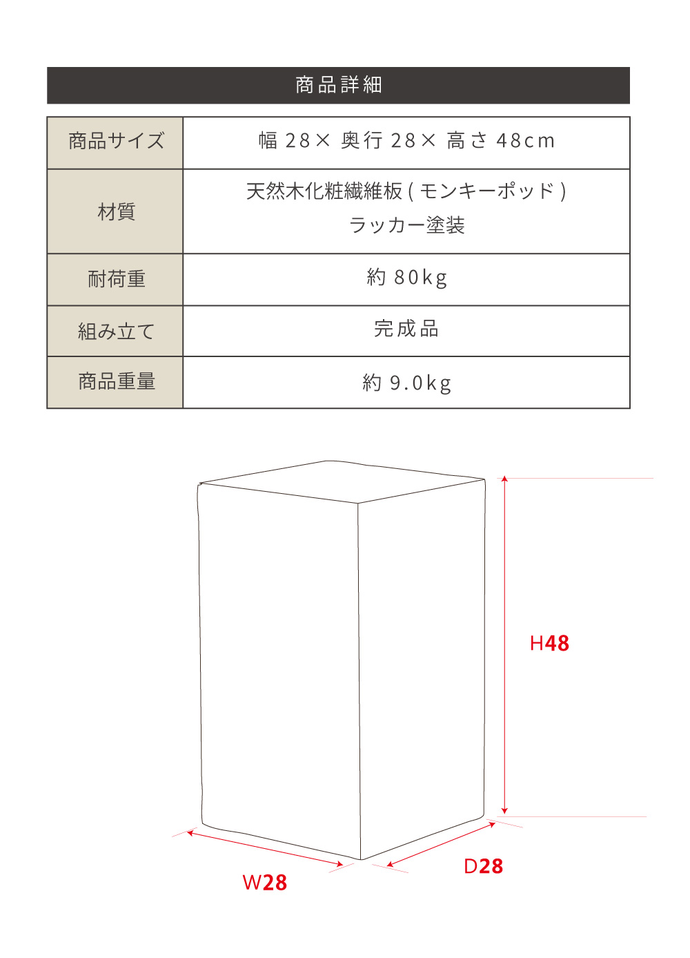 スツール 木製 おしゃれ チェア 椅子 長方形 デザインスツール 玄関用スツール 玄関 背もたれなし サイドテーブル インテリア ナチュラル 天然木 北欧 アンティーク