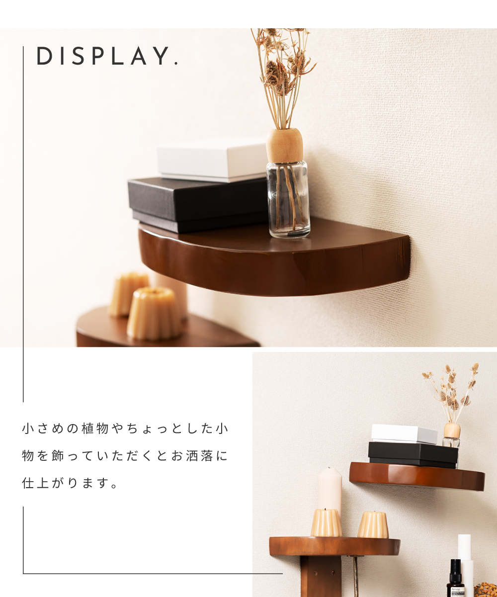 希少　ドイツ製　アンティーク　マホガニー　コンソール　壁掛け　ウォールシェルフ ウォールシェルフ 壁掛け棚 おしゃれ 英国アンティーク調 木製