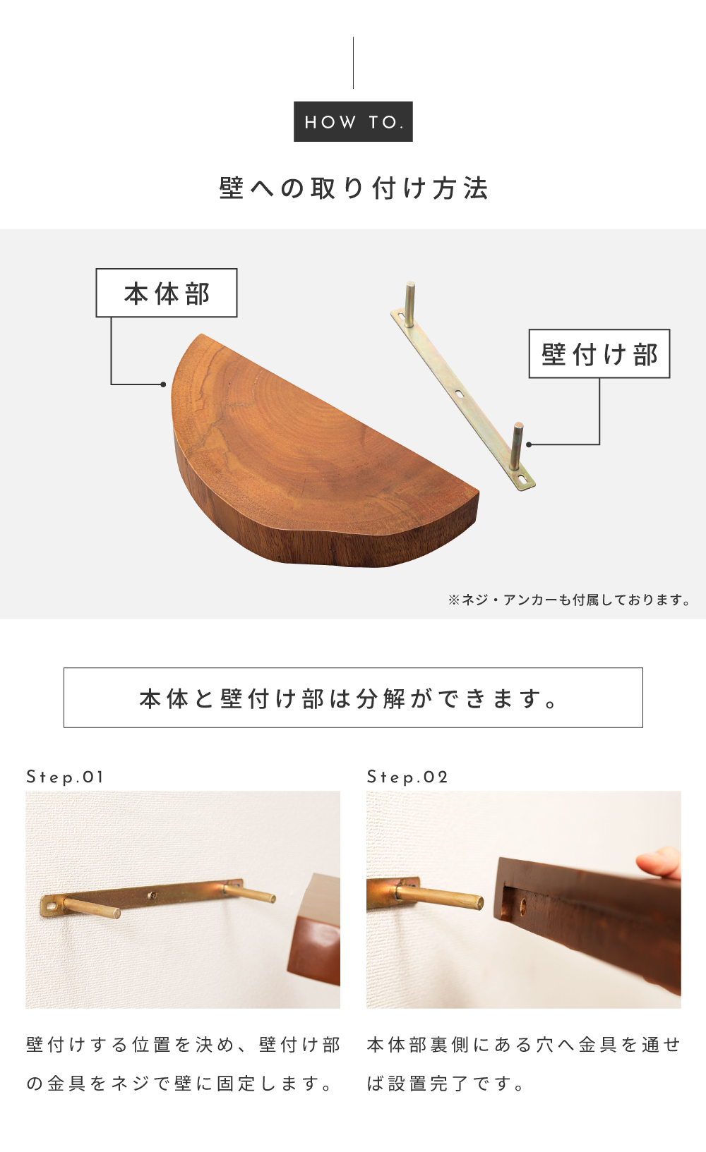 東谷 ウォールシェルフ 壁掛け 棚 収納 壁面収納 ウォールラック