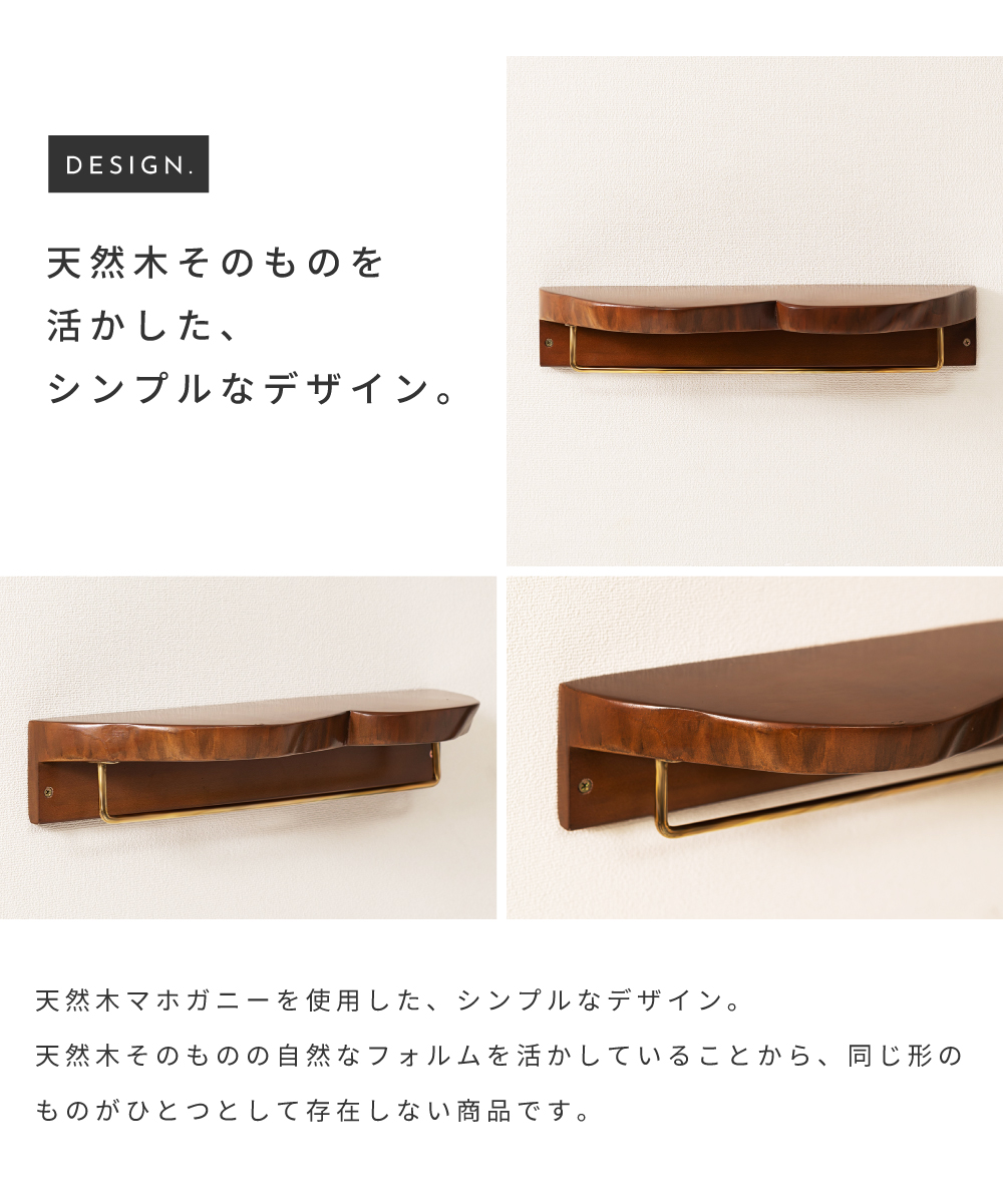 東谷 タオルハンガー タオル掛け ウォールシェルフ モダン 大人