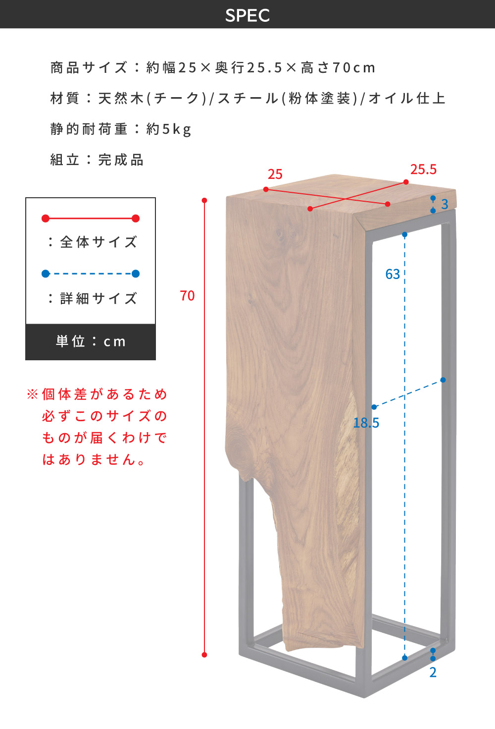 東谷 プランタースタンド 高さ70 サイドテーブル おしゃれ スリム 木製