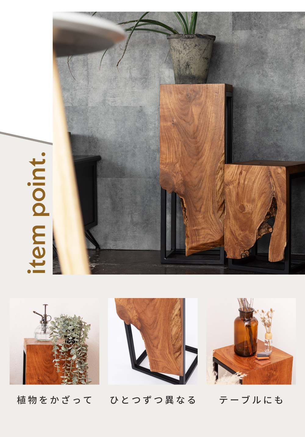 東谷 プランタースタンド 高さ70 サイドテーブル おしゃれ スリム 木製