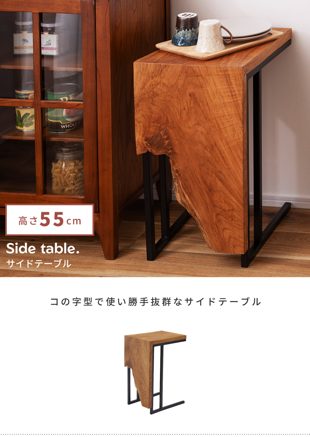 ステンレススチール製 テーブルスタンド 約70cm 高さ 0000a53057_2.jpg