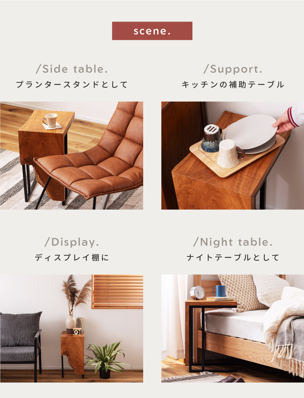 東谷 プランタースタンド 高さ40 サイドテーブル おしゃれ スリム 木製