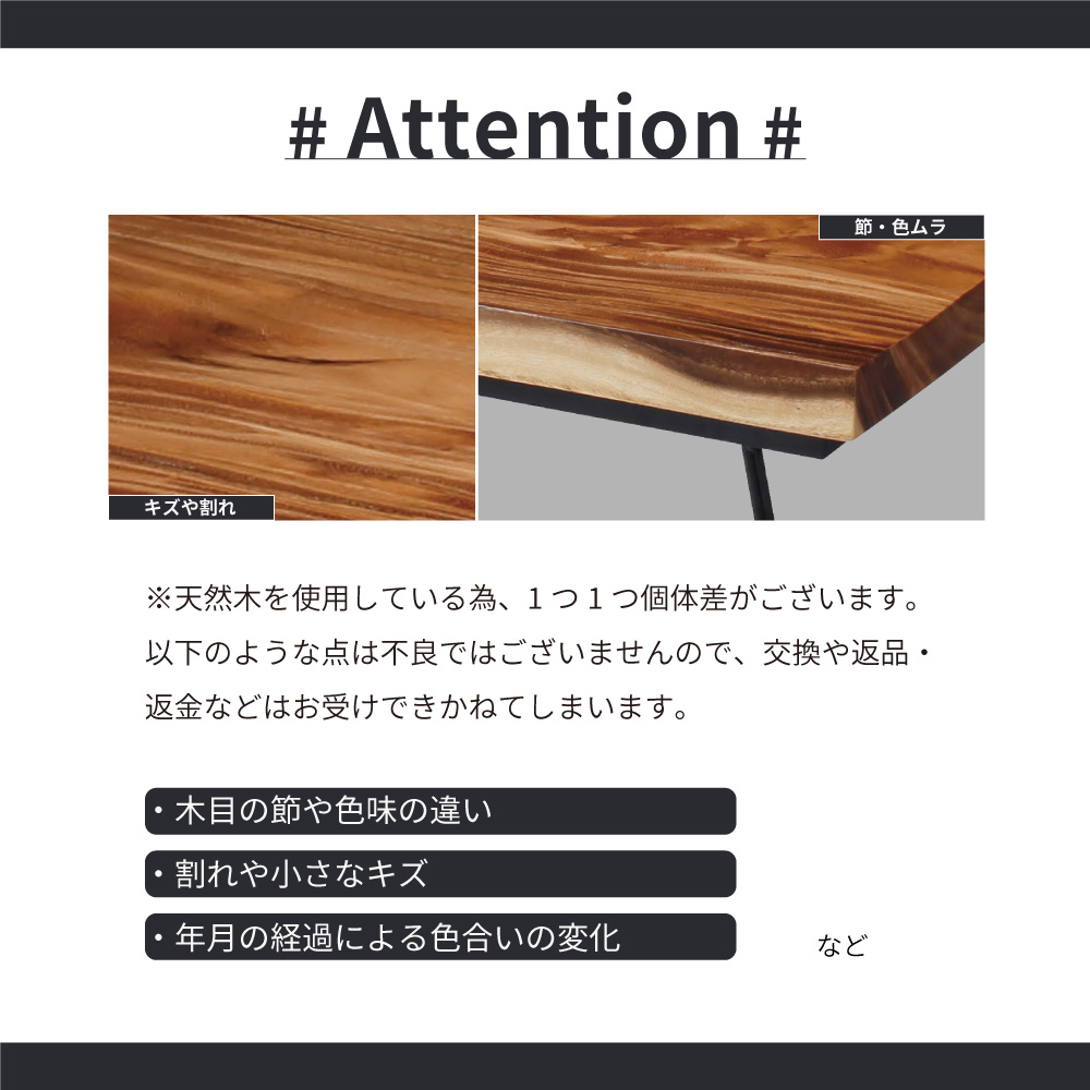 東谷 ローテーブル 木製 天然木 センターテーブル 机 ナチュラル