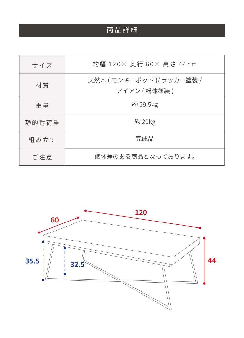 東谷 ローテーブル 木製 天然木 センターテーブル 机 ナチュラル