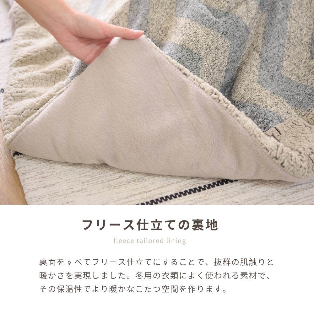 東谷 こたつ布団 長方形 おしゃれ 190×230 こたつ掛け布団 薄掛け