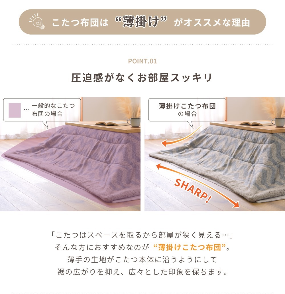 東谷 こたつ布団 長方形 おしゃれ 190×230 こたつ掛け布団 薄掛け