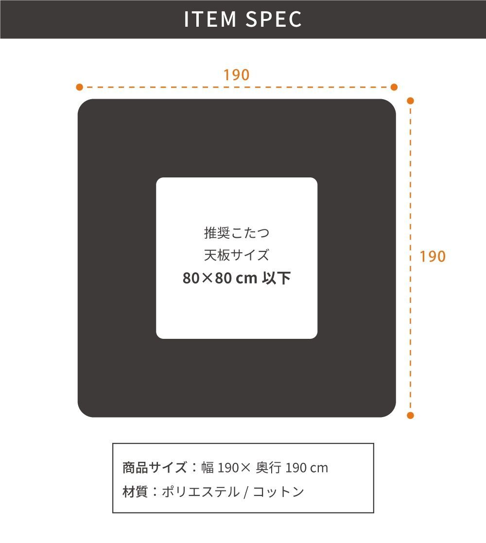 東谷 こたつ布団 正方形 おしゃれ 迷彩 190 防寒 こたつ掛け布団 薄