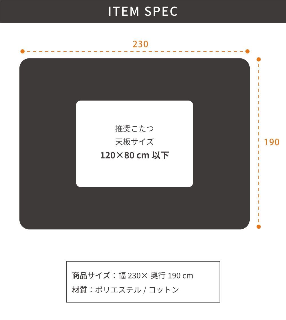 こたつ布団 長方形 おしゃれ 上掛け 190×230cm こたつ掛け布団 薄掛け 薄手 迷彩柄 安い 人気