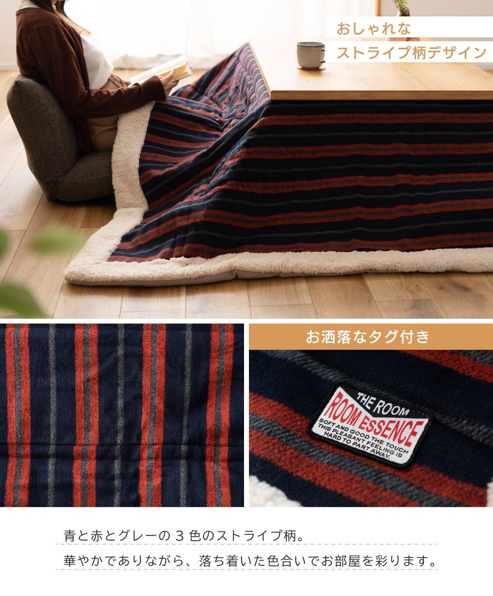 こたつ布団 長方形 おしゃれ 190×230 シープボア 防寒 こたつ用品