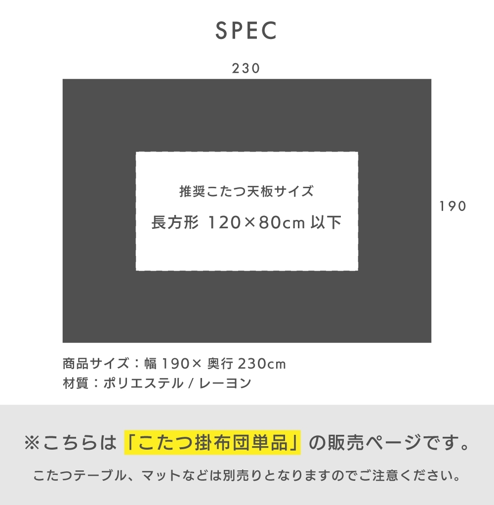 薄掛け こたつ布団 長方形 190x230 防寒 こたつ掛け布団 コタツ布団 こたつ用品 コタツ シーボア ストライプ