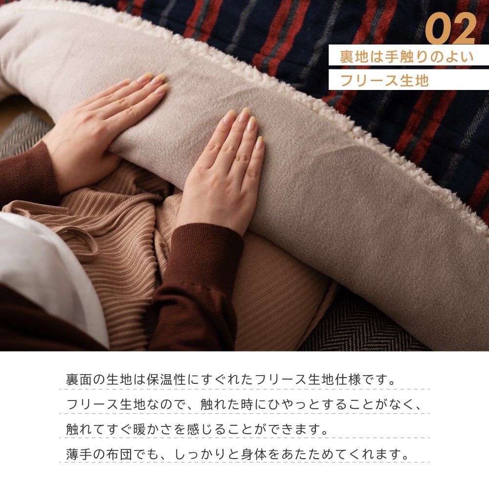 薄掛け こたつ布団 長方形 190x230 防寒 こたつ掛け布団 コタツ布団 こたつ用品 コタツ シーボア ストライプ